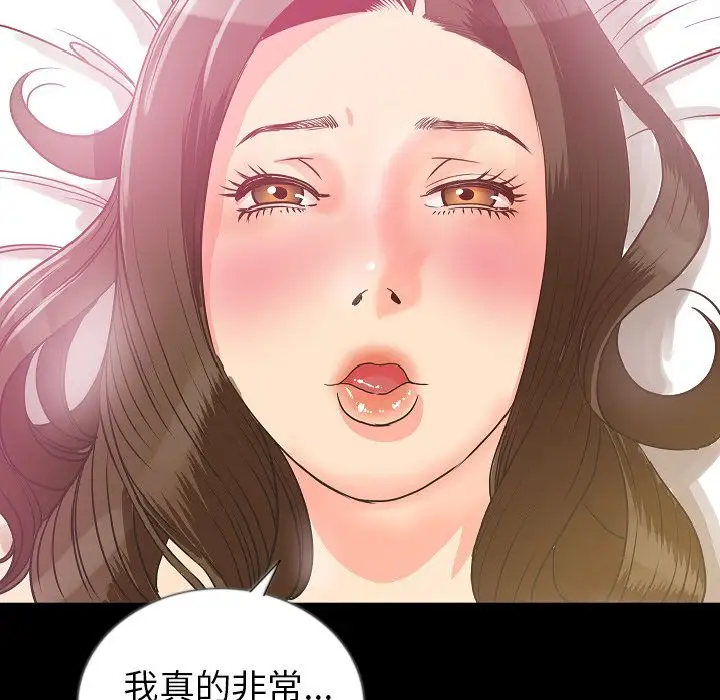 肉体第48章