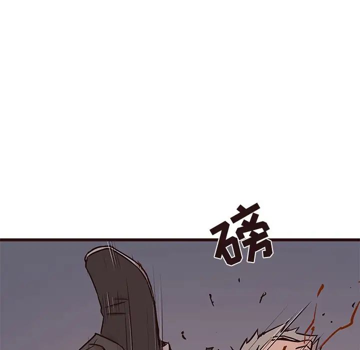 笨蛋哥哥第31话