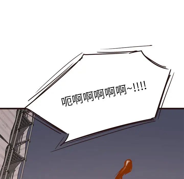 笨蛋哥哥第31话