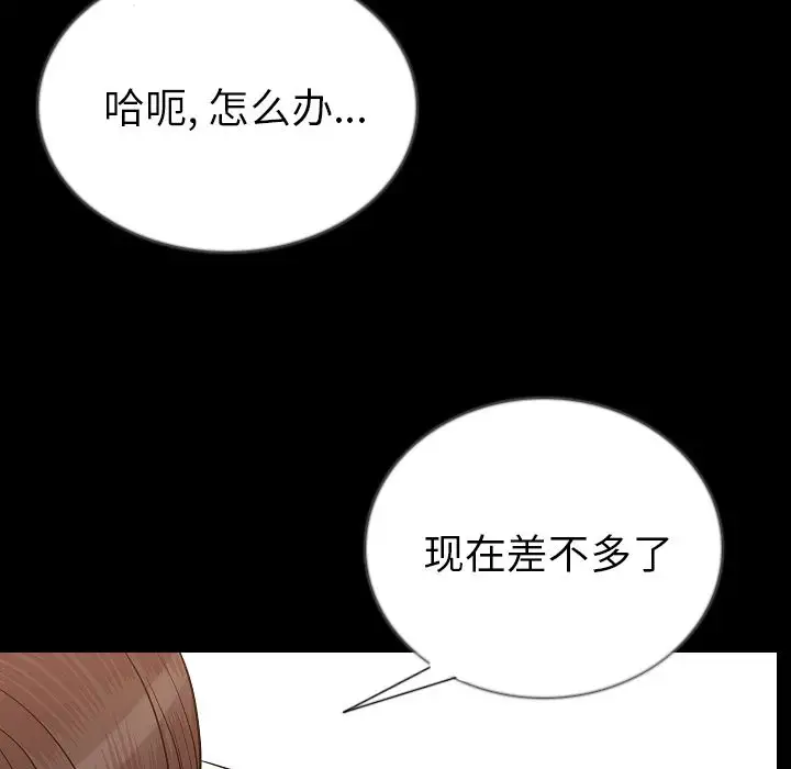 肉体第48章