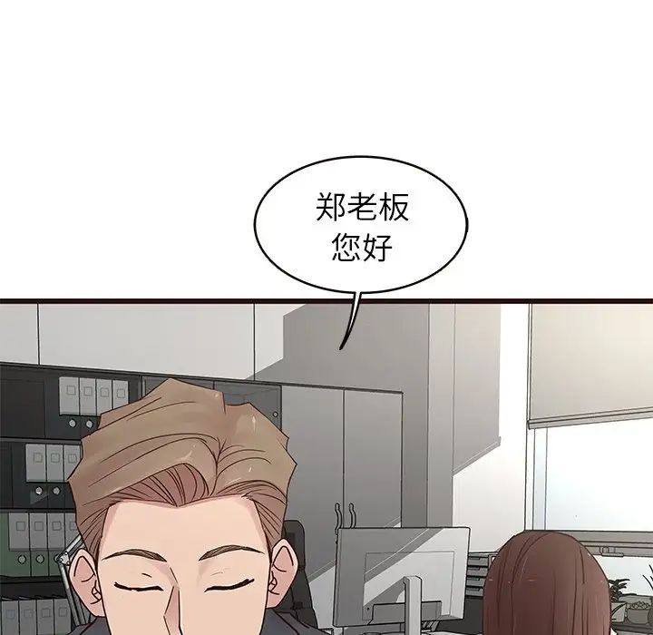 笨蛋哥哥第31话