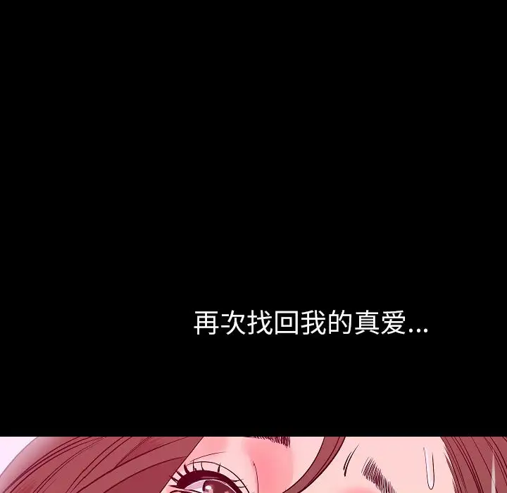 肉体第48章