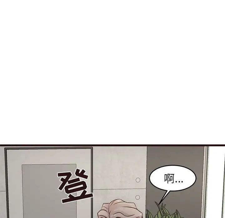 笨蛋哥哥第31话