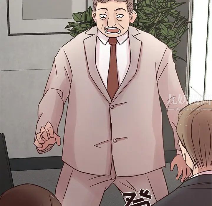 笨蛋哥哥第31话