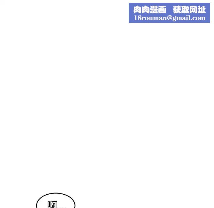 笨蛋哥哥第31話