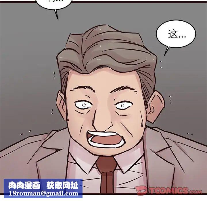 笨蛋哥哥第31话