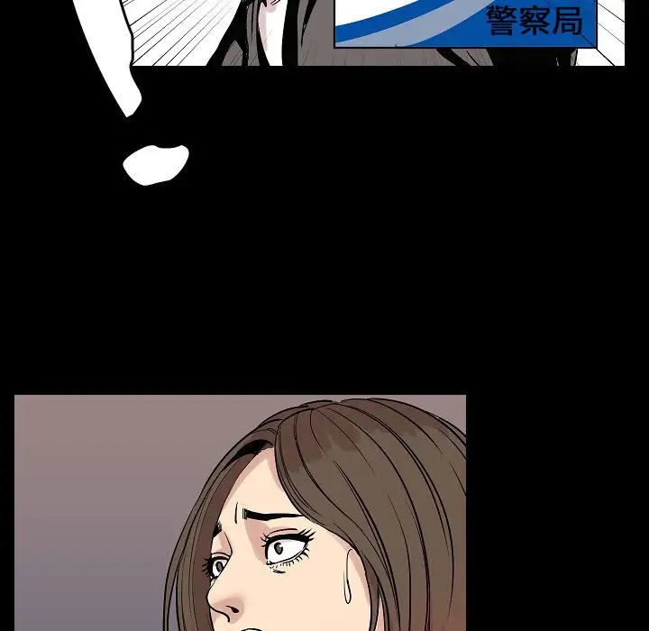 肉体第48章