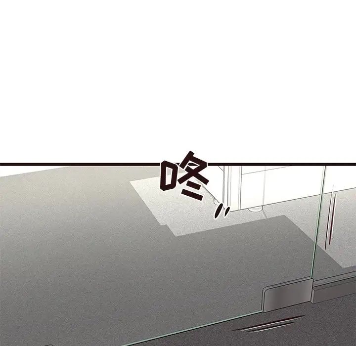 笨蛋哥哥第31話