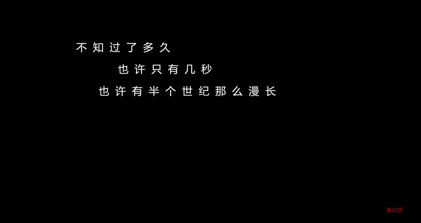 [3D]继子的抉择番外第01话