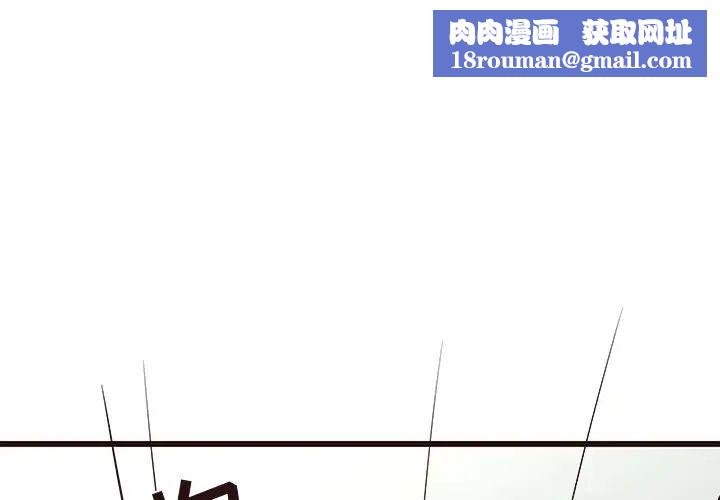 笨蛋哥哥第32话