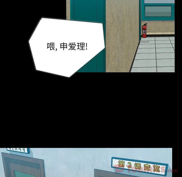 肉体第49章