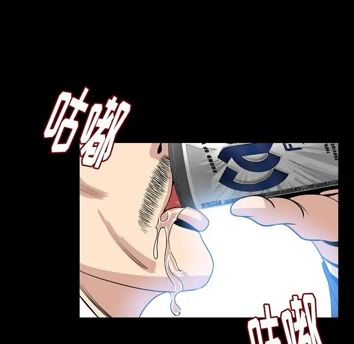 肉体第49章