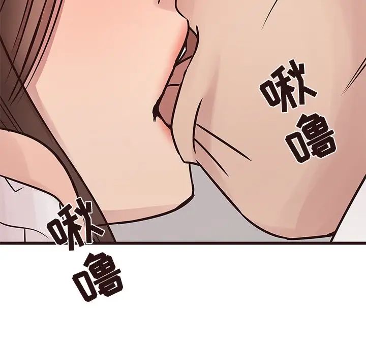 笨蛋哥哥第32话