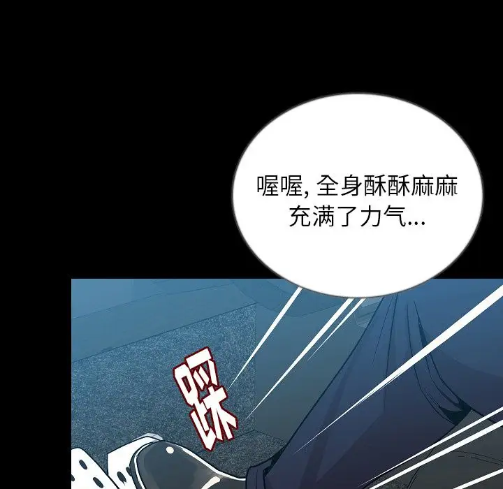 肉体第49章