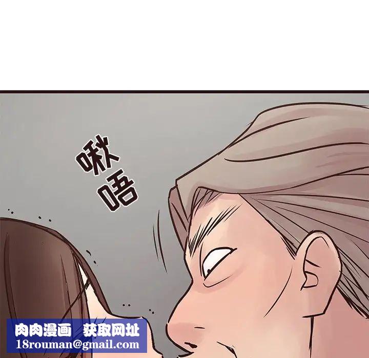 笨蛋哥哥第32话