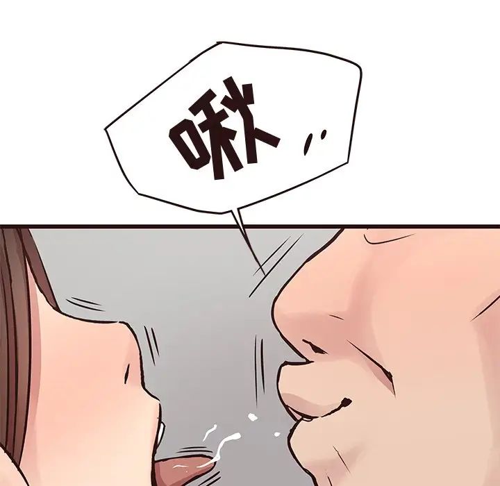 笨蛋哥哥第32话