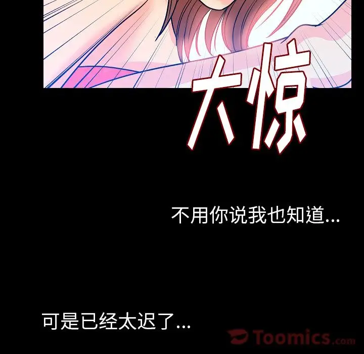 肉体第49章