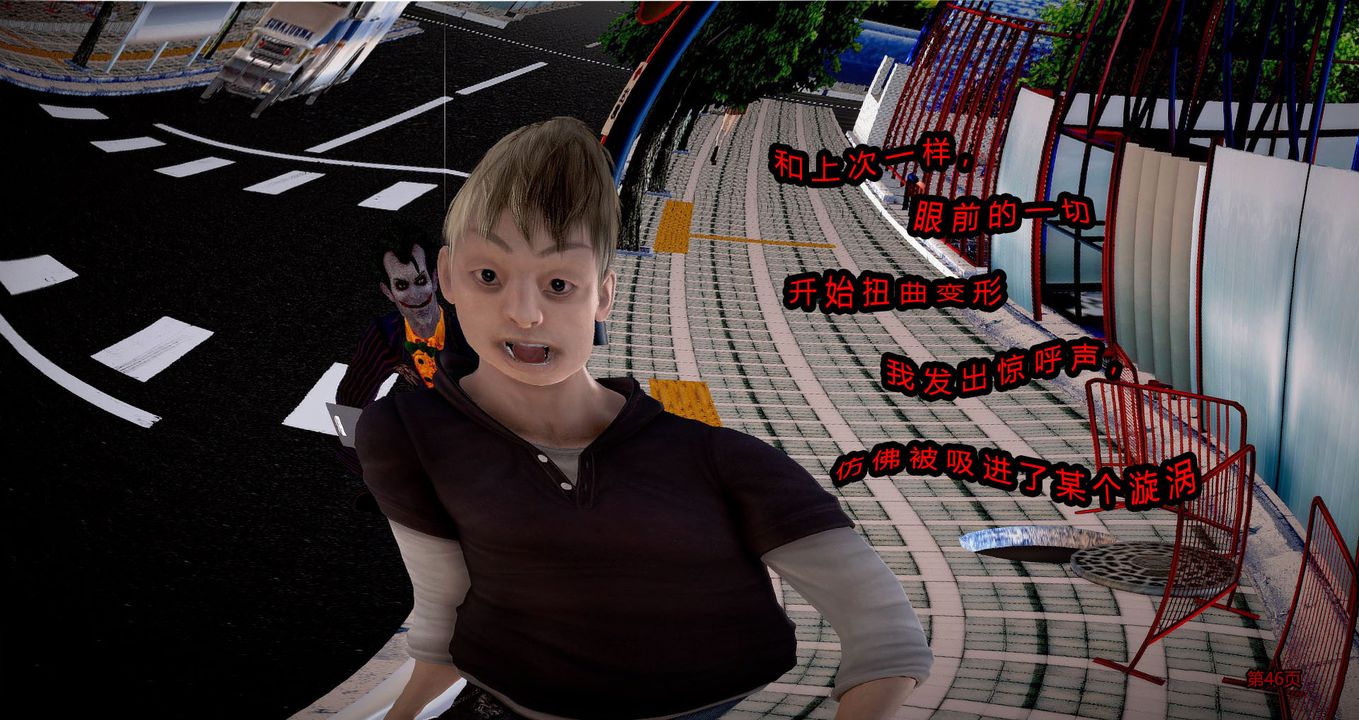 [3D]继子的抉择番外第02话