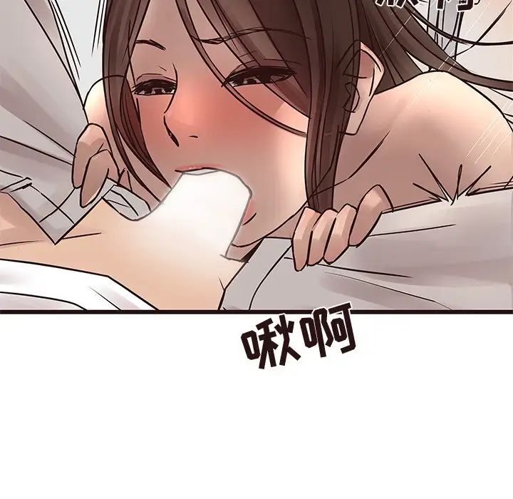 笨蛋哥哥第32话