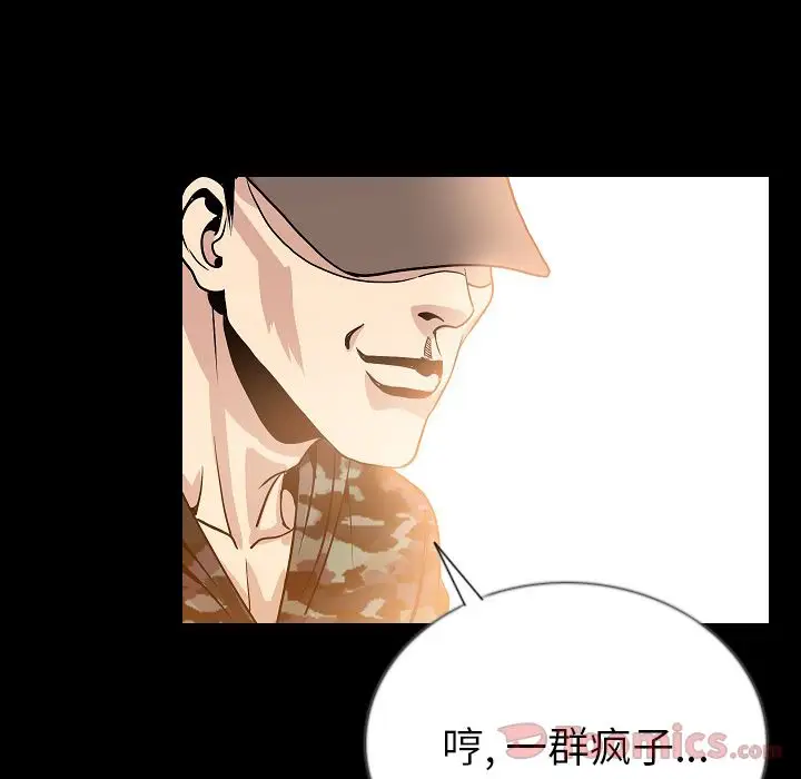 肉体第49章