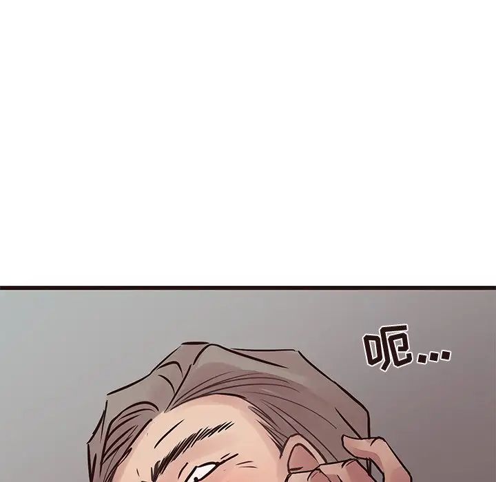 笨蛋哥哥第33话