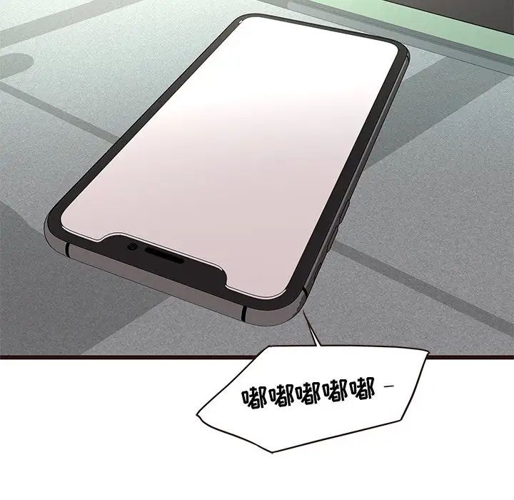 笨蛋哥哥第33话