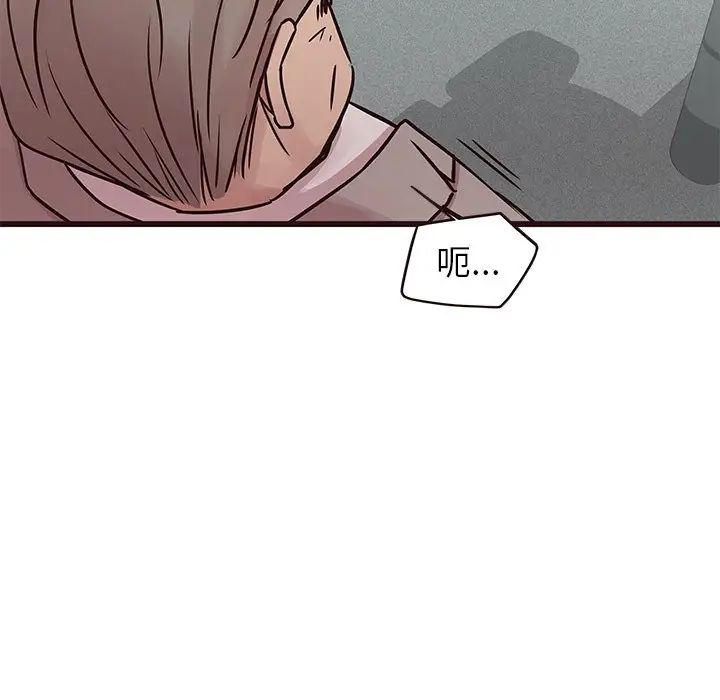 笨蛋哥哥第33话