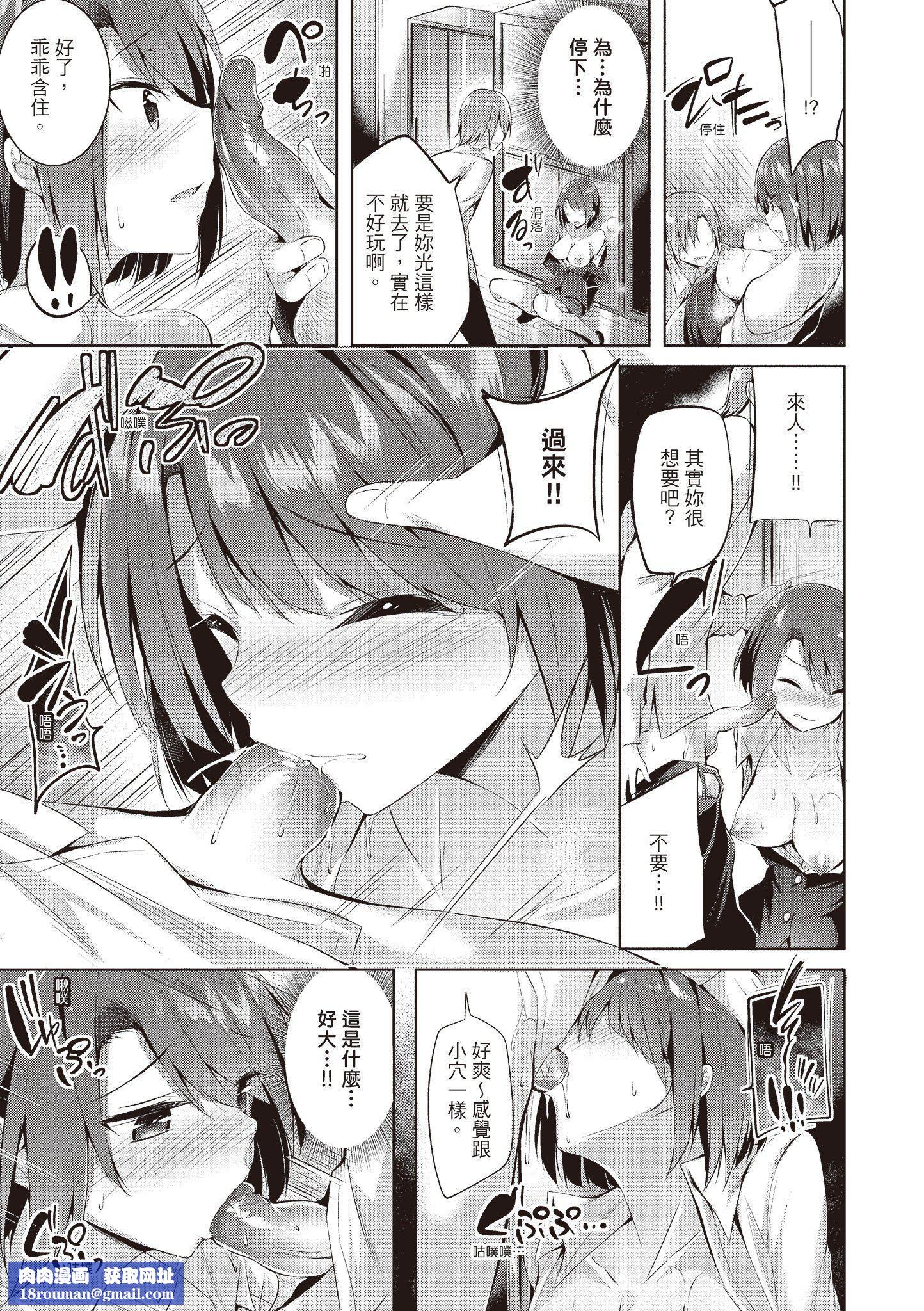 [kakao]爱上机关枪[中国翻訳][kakao]爱上机关枪[中国翻訳]