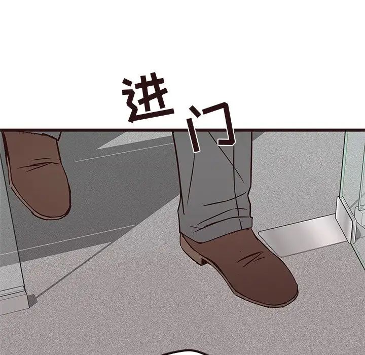 笨蛋哥哥第33话