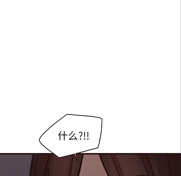 笨蛋哥哥第33话