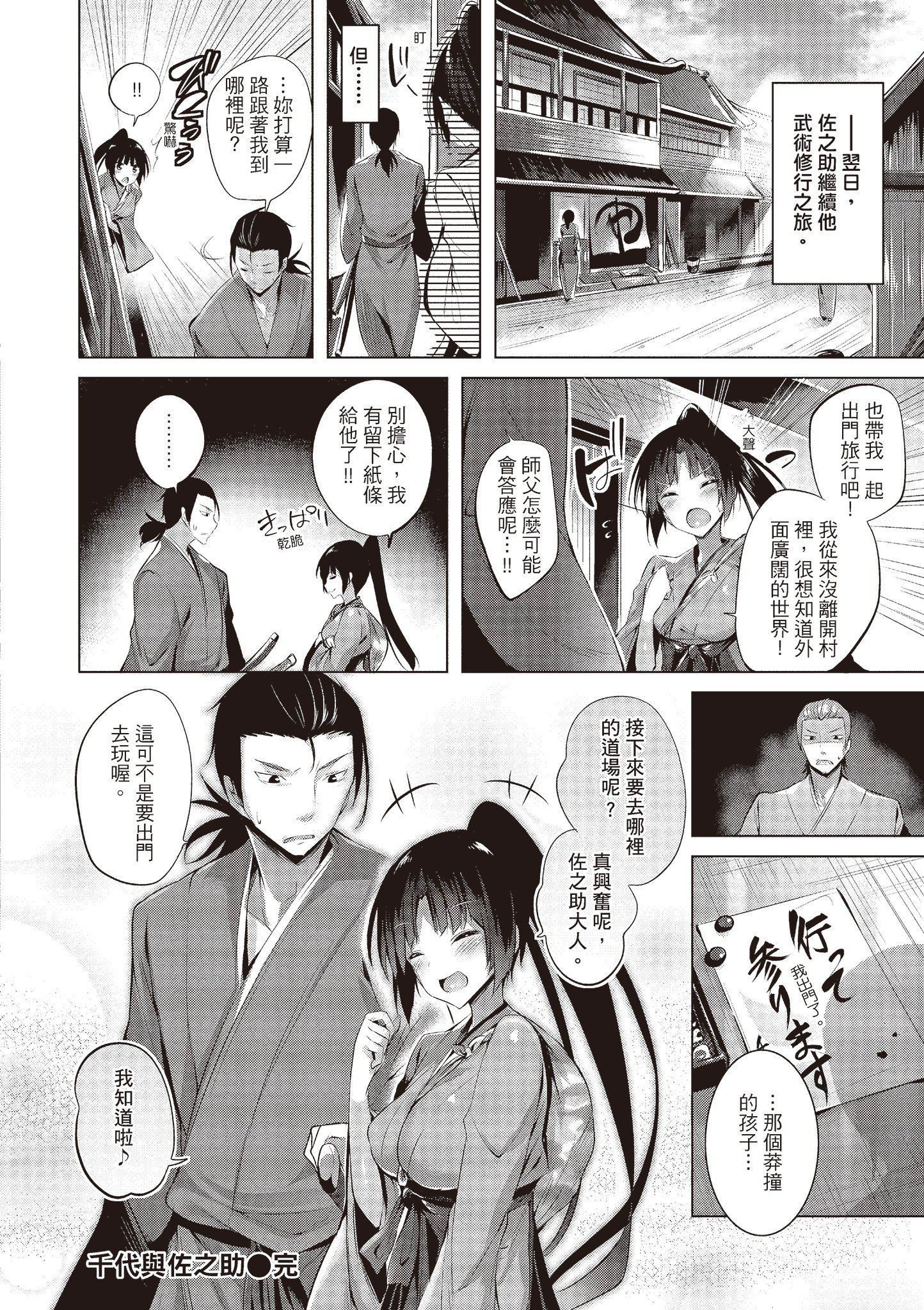 [kakao]愛上機關槍[中國翻訳][kakao]愛上機關槍[中國翻訳]