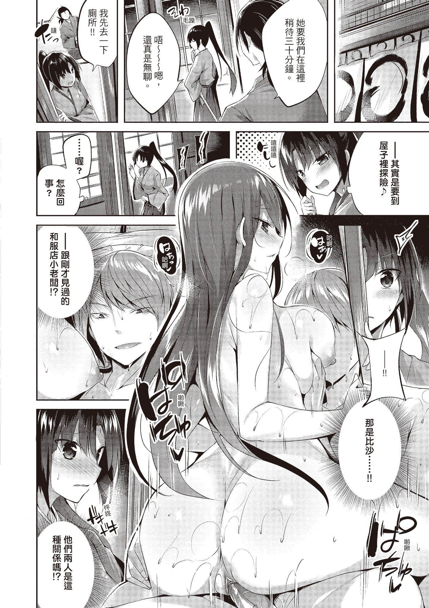 [kakao]爱上机关枪[中国翻訳][kakao]爱上机关枪[中国翻訳]