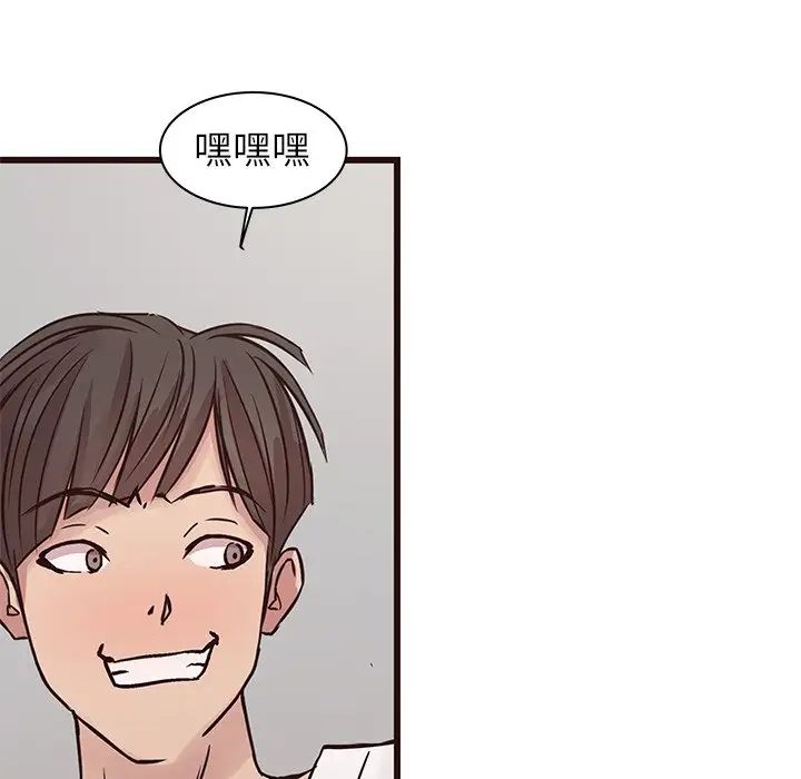 笨蛋哥哥第34话