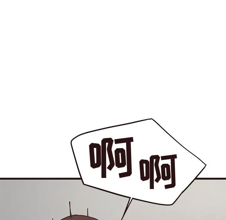 笨蛋哥哥第34话