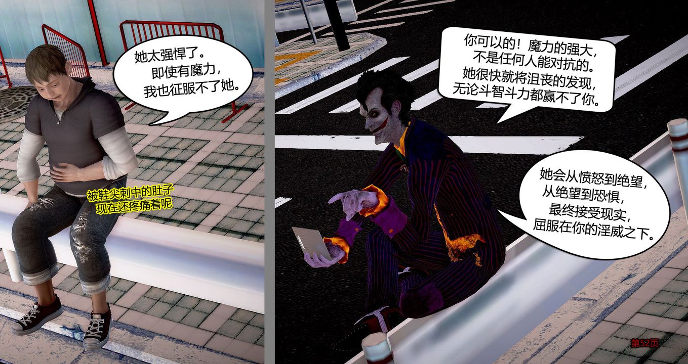 [3D]继子的抉择番外第05话