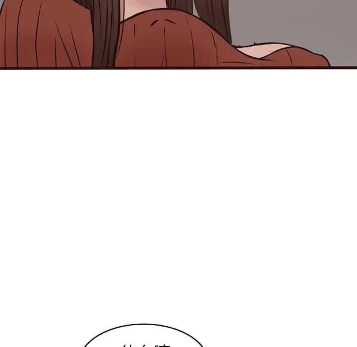 笨蛋哥哥第34话