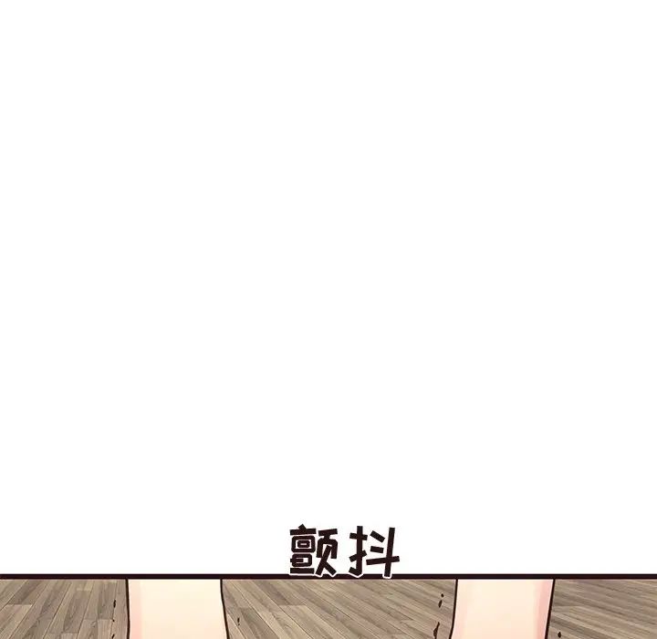 笨蛋哥哥第34话