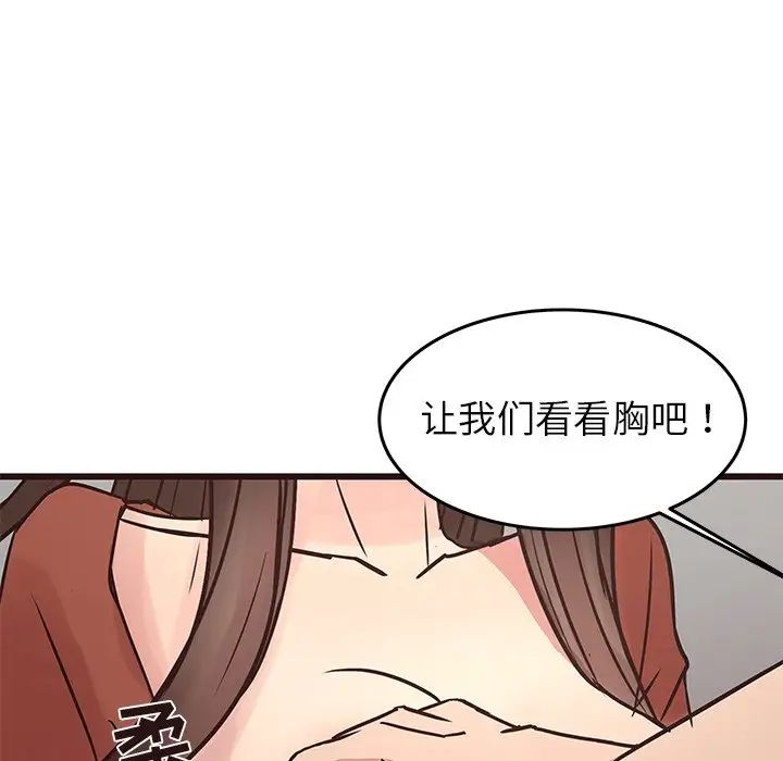 笨蛋哥哥第34话