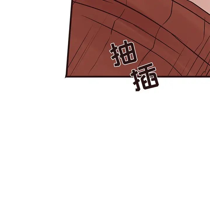 笨蛋哥哥第34话