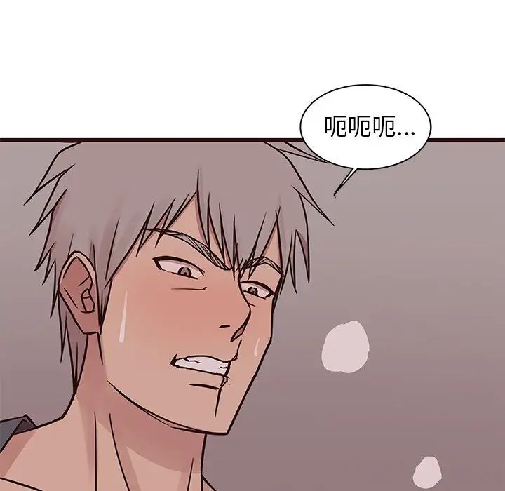 笨蛋哥哥第35話