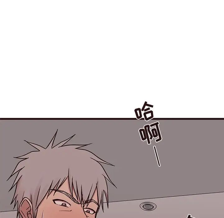 笨蛋哥哥第35話