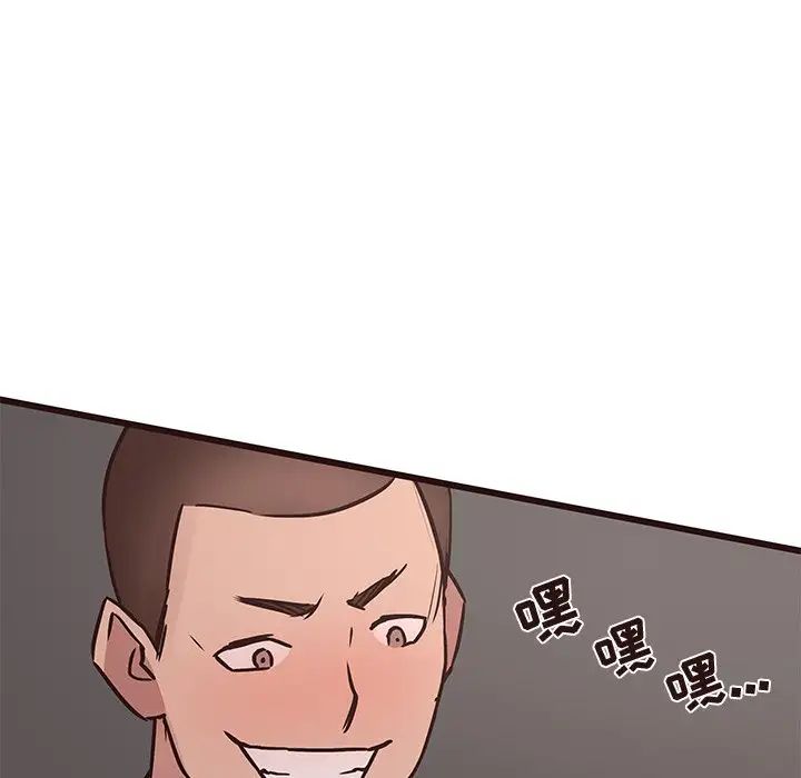 笨蛋哥哥第35话