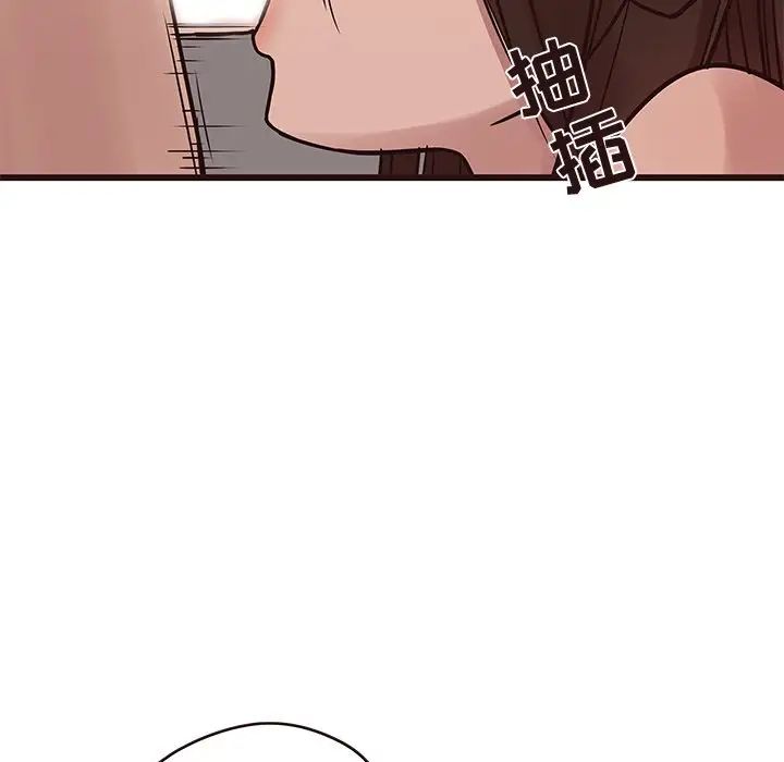 笨蛋哥哥第35话