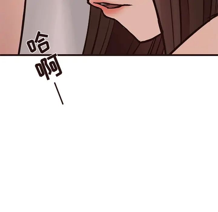 笨蛋哥哥第35话