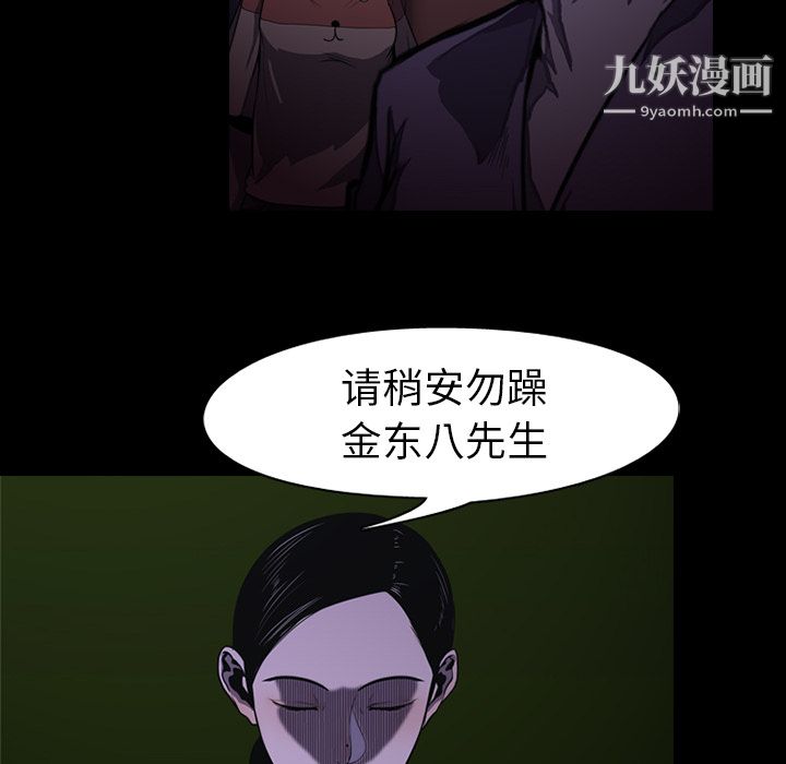 生存游戏第1话