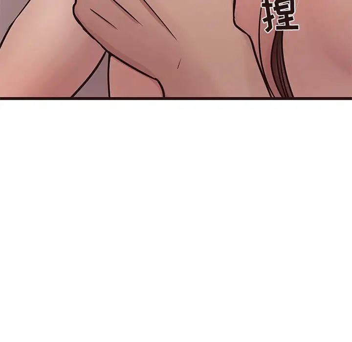 笨蛋哥哥第36话