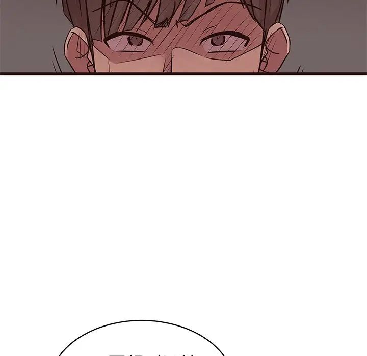 笨蛋哥哥第36話