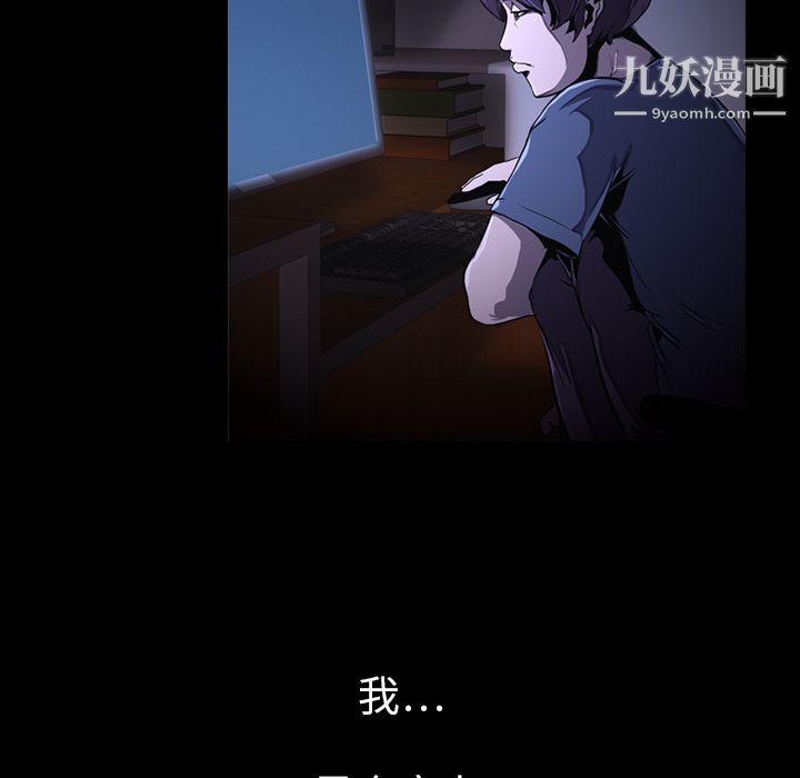 生存游戏第1话