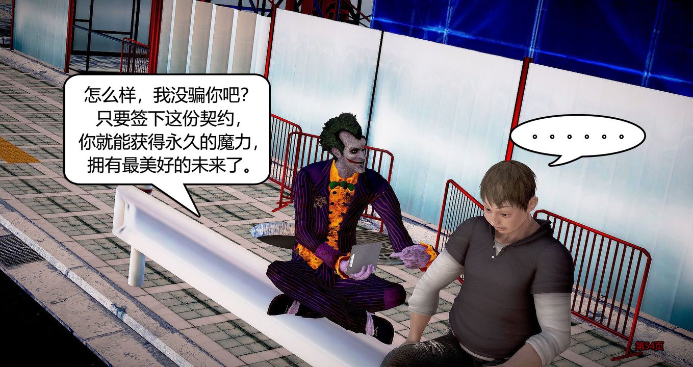 [3D]继子的抉择番外第07话-最终话