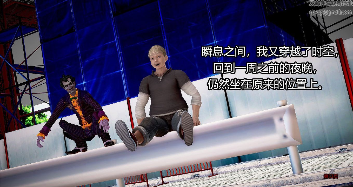 [3D]继子的抉择番外第07话-最终话